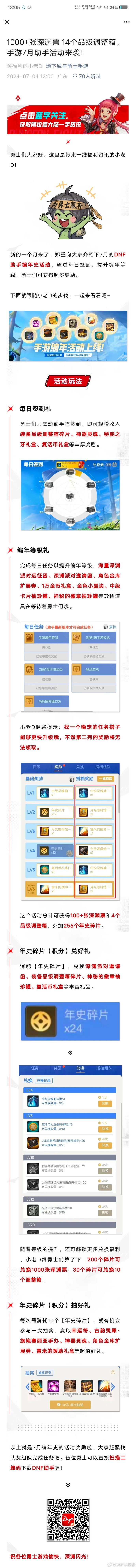 三、下载过程