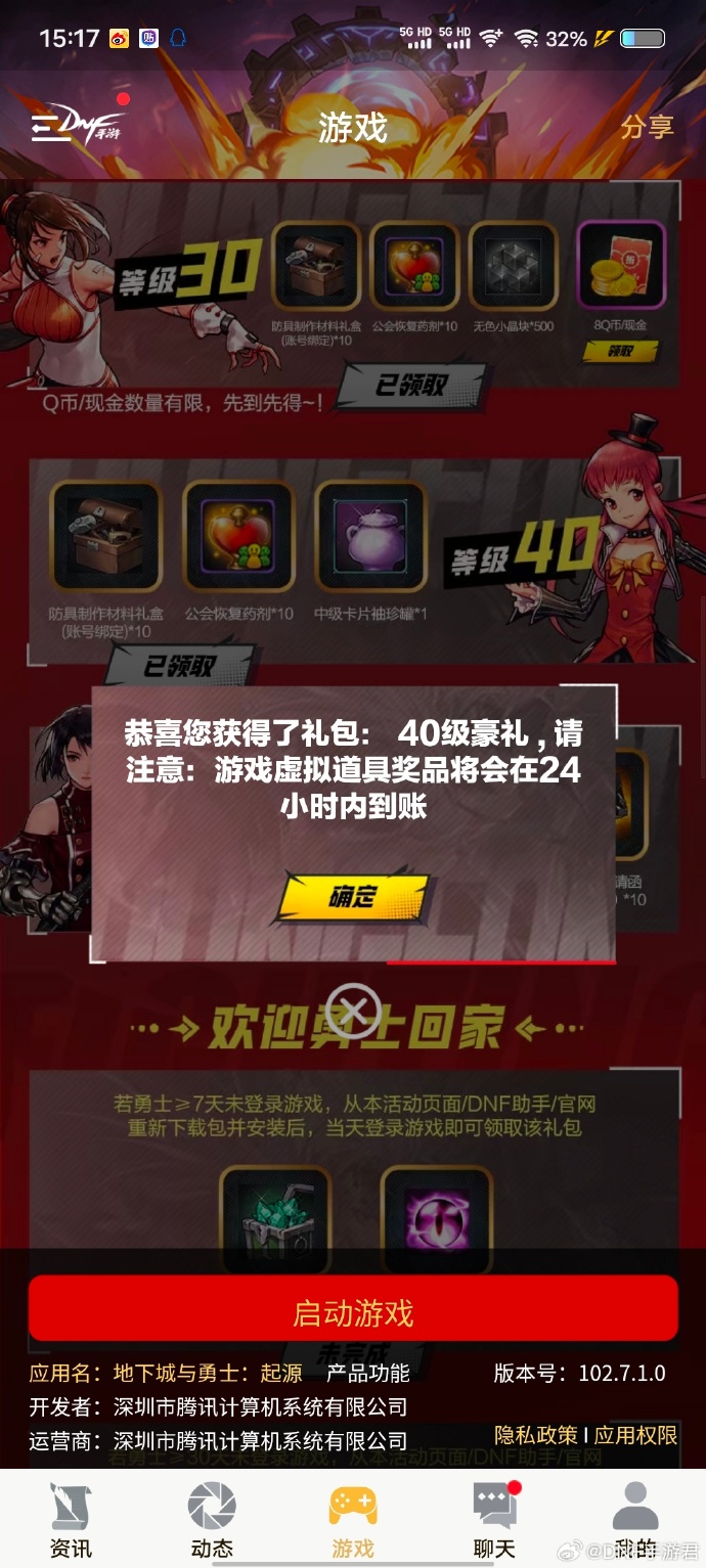 二、功能介绍