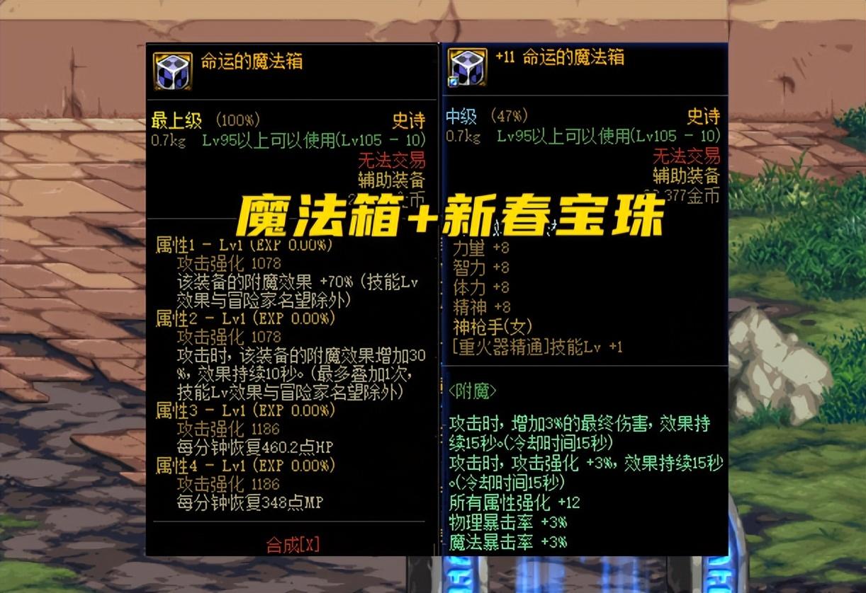 dnf流年辅助卡盟