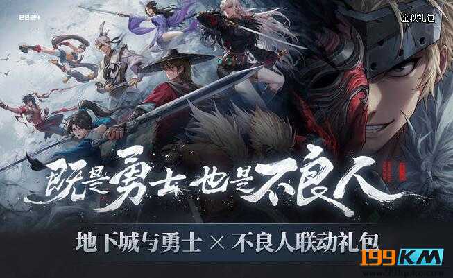 DNF哪个卡盟平台靠谱