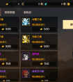 dnf麦兜卡盟-dnf游戏内麦兜卡盟交易指南 dnf麦兜卡盟-dnf游戏内麦兜卡盟交易指南