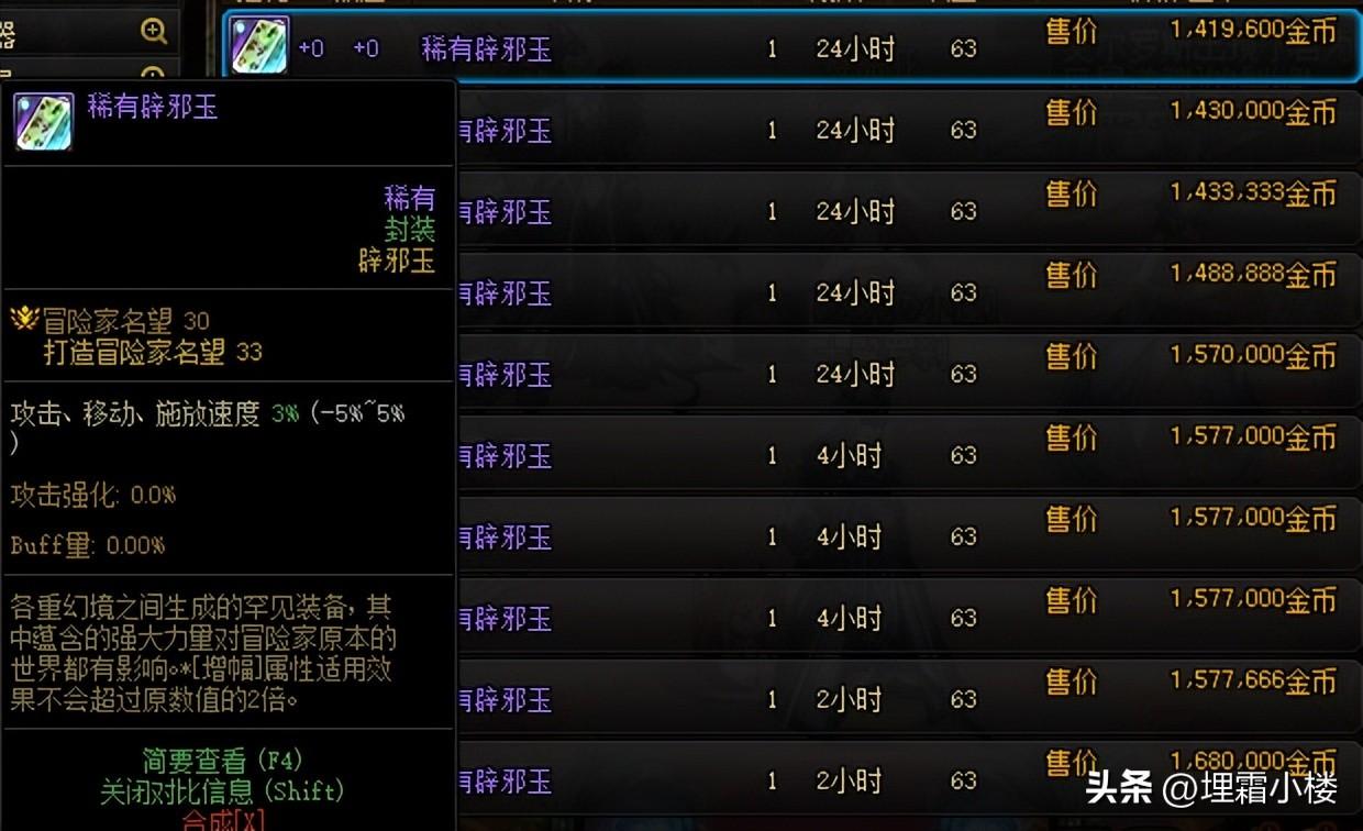 dnf卡盟辅助怎么启动