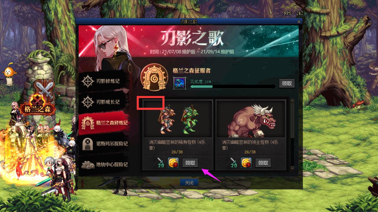 卡盟dnf收费辅助