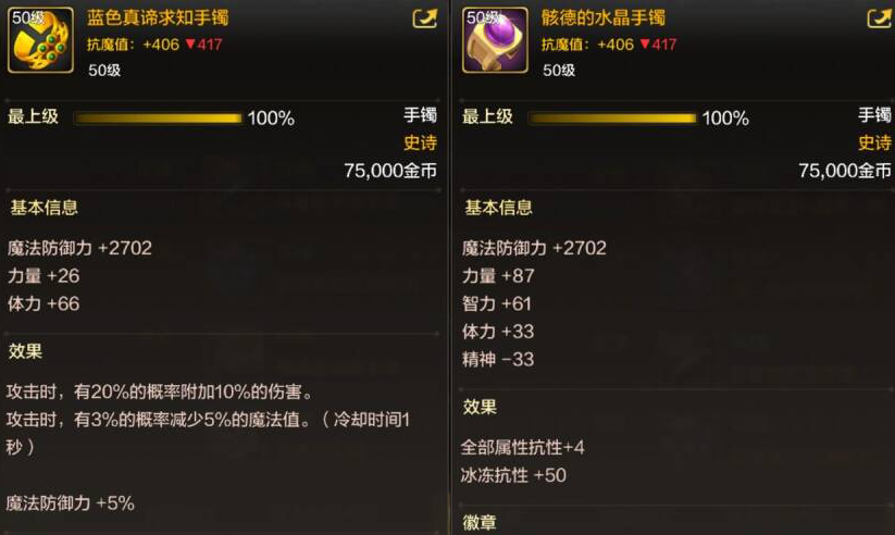 潜流暗涌:跨界石的非官方购买途径