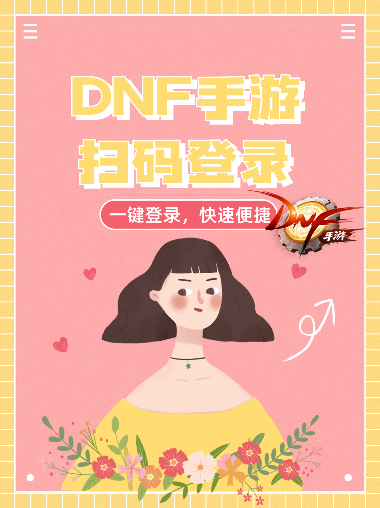 小编总结