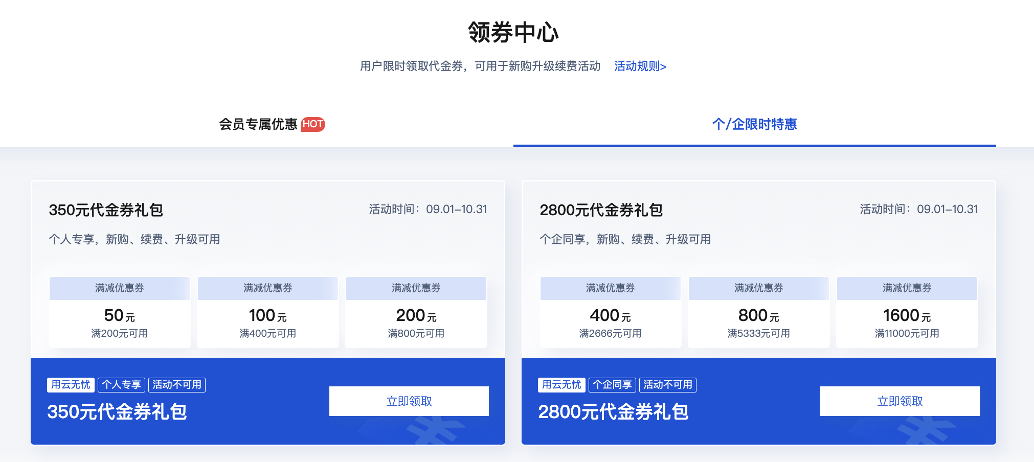 小编总结