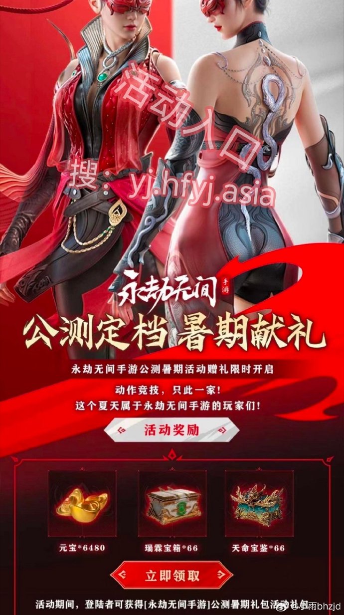 合理兑换礼包兑换码的流程手册