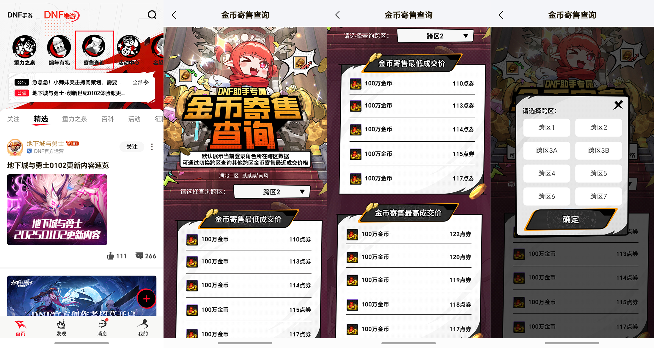 问题答疑：解决你的困惑