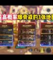 dnf60版本骸麒的骨戒在哪里爆-dnf骸麒副本掉落骸麒的骨戒详细解析